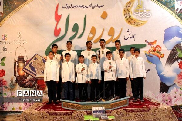 همایش بزرگ روزه اولی ها در سمنان