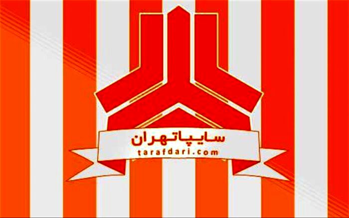 سایپا با 4 بازیکن جدید قرارداد بست