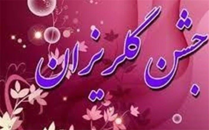کمک  پنج میلیارد ریالی خیرین شهرستان ملارد جهت آزادی زندانیان جرائم غیرعمد