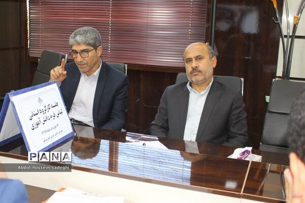 جلسه کار گروه استانی لباس فرم دانش‌آموزی استان بوشهر