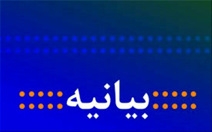 بیانیه شورای موسسان مدارس غیردولتی در محکوم‌کردن رفتار غیرحرفه‌ای برخی مدارس