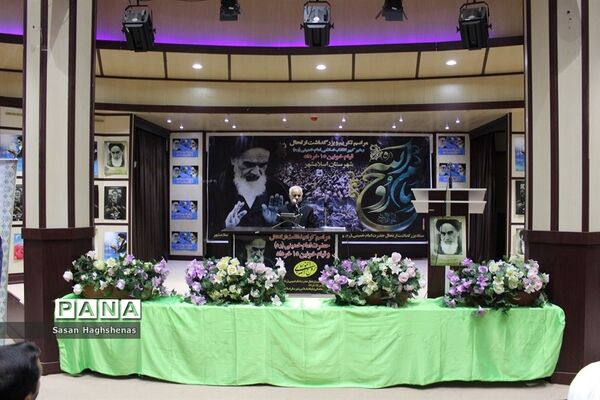 گرامیداشت سالروزارتحال امام خمینی(ره) دراسلامشهر