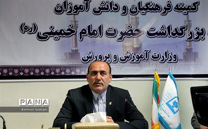 برنامه‌های سی‌امین سالگرد رحلت حضرت امام خمینی (ره) در آموزش‌وپرورش