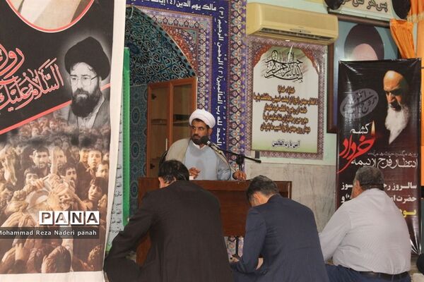 مراسم گرامیداشت سی امین سالگرد امام خمینی (ره) در آموزش و پرورش استان بوشهر