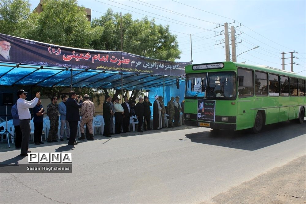 مراسم بدرقه زائرین حرم امام خمینی (ره) شهرستان‌های غرب استان تهران از اسلامشهر
