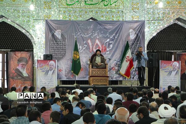 برگزاری مراسم سی امین سالگردارتحال ملکوتی حضرت امام (ره) در شیراز