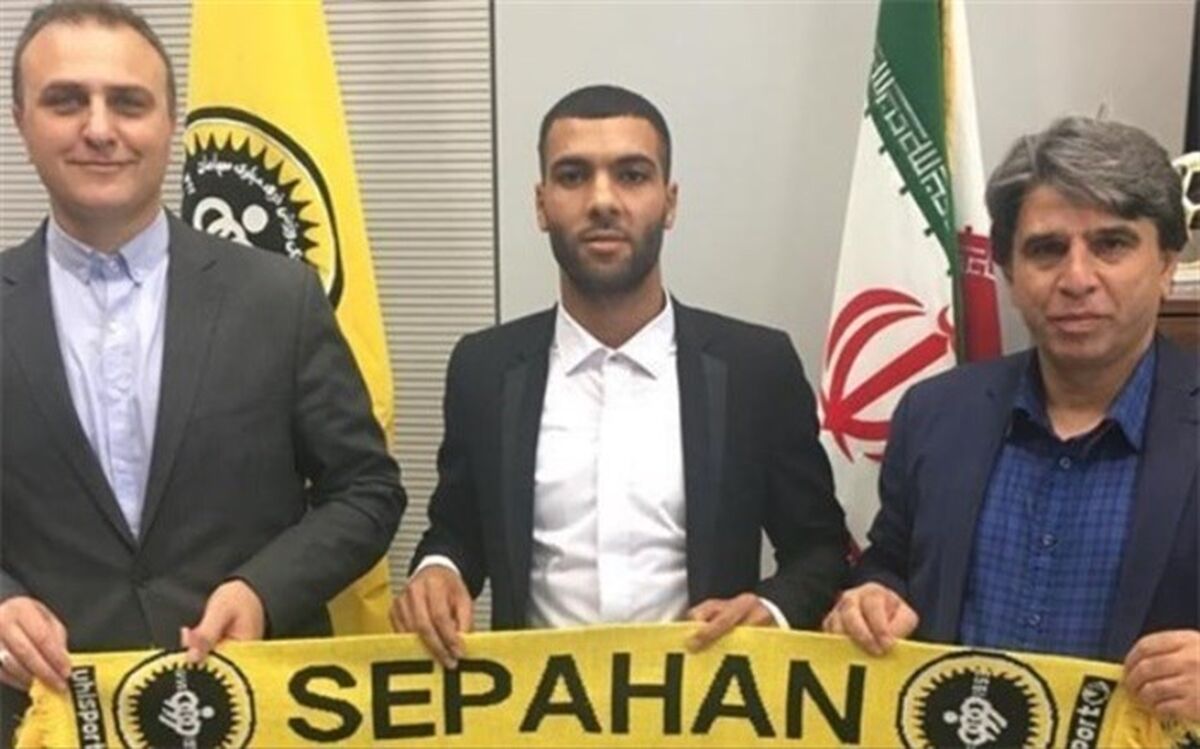 مدافع پدیده به سپاهان پیوست