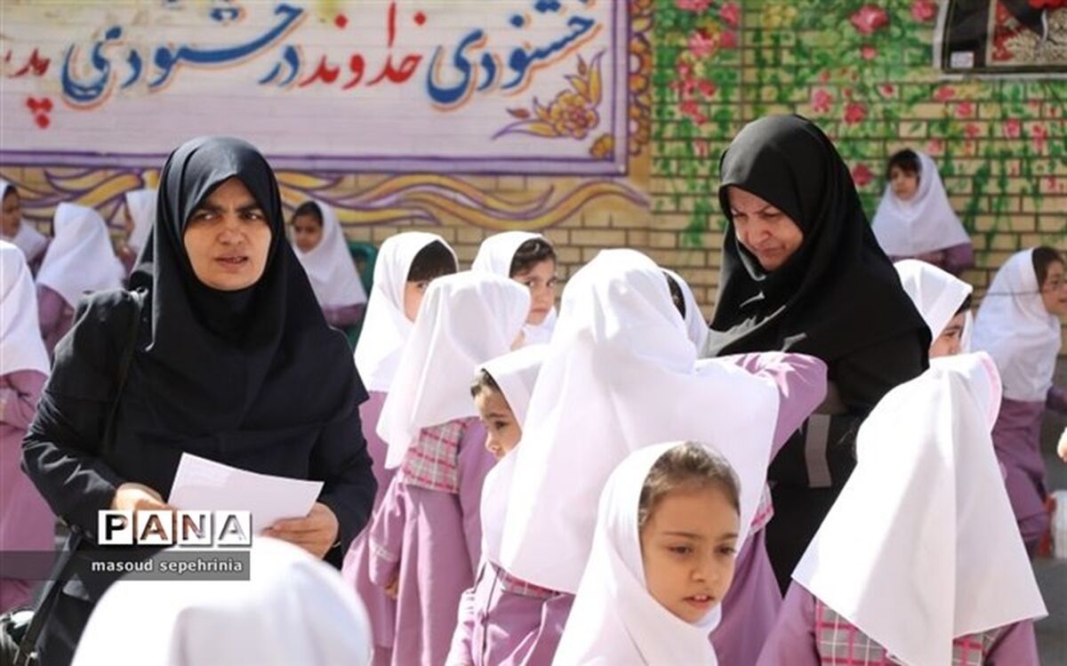 والدین چگونه می‌توانند از تخلفات احتمالی مدارس دولتی شکایت کنند؟