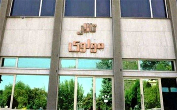 آغاز اجراهای نمایش «است» با استقبال تماشاگران