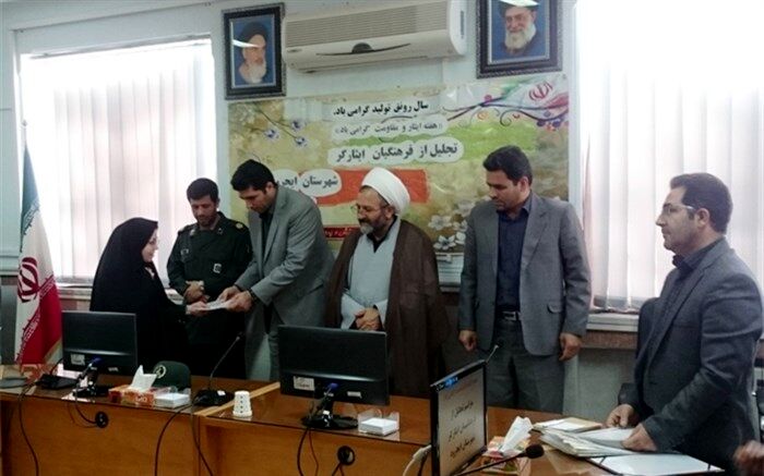 تجلیل از فرهنگیان ایثارگر شهرستان ایجرود استان زنجان