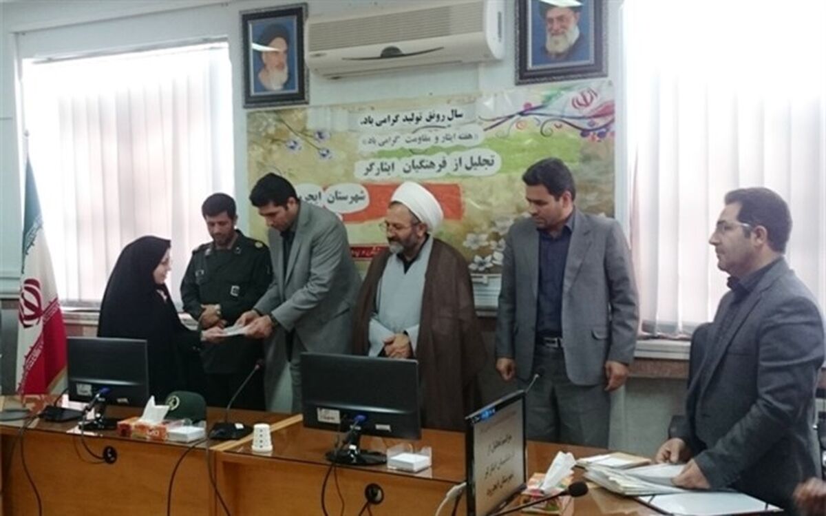 تجلیل از فرهنگیان ایثارگر شهرستان ایجرود استان زنجان