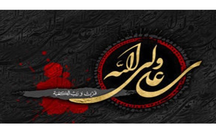 حکمتی از نهج‌البلاغه: کم‌سخنی نشانه کمال عقل است