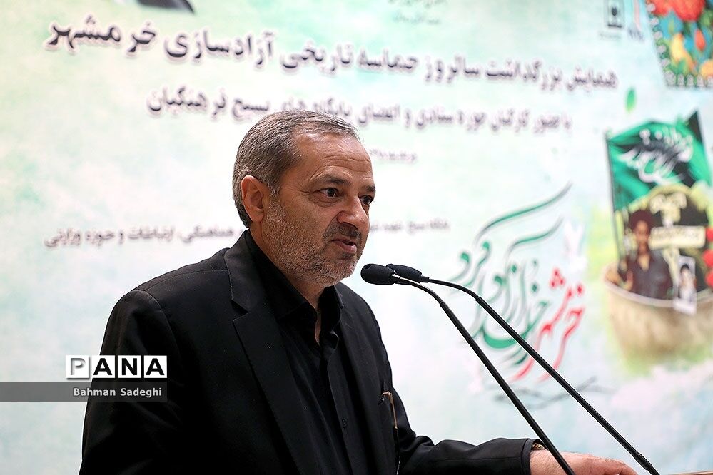 همایش بزرگداشت سالروز حماسه  آزادسازی خرمشهر در آموزش و پرورش