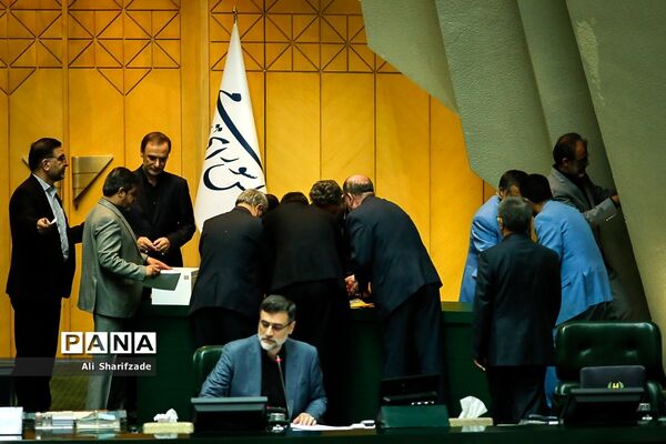انتخابات هیئت رئیسه مجلس شورای اسلامی