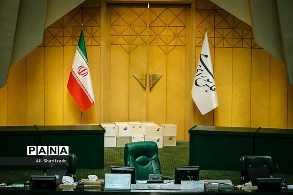 انتخابات هیئت رئیسه مجلس شورای اسلامی