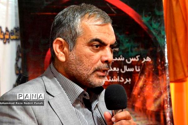 مراسم سوگواری شهادت امام علی ( ع ) در اداره کل آموزش و پرورش استان بوشهر