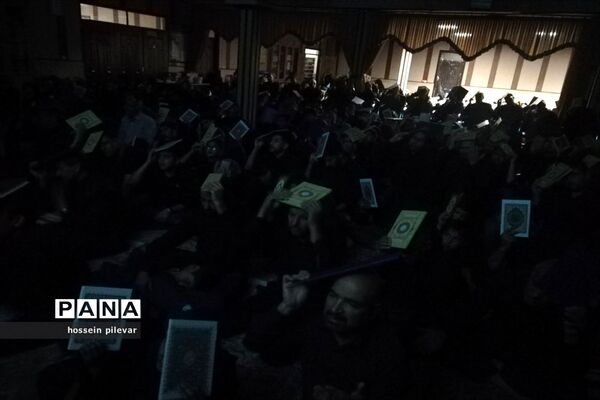 مراسم احیای شب بیست و یکم ماه مبارک رمضان در مجتمع فرهنگی مذهبی ابن حسام