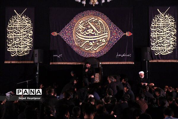 مراسم شب قدر در جوار گلزار شهدای علی ابن جعفر علیه السلام قم