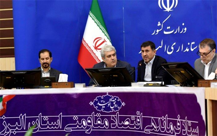 استاندار البرز : توسعه شرکت های دانش بنیان مبنای اصلی تحقق اقتصاد مقاومتی است