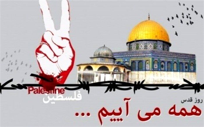 برگزاری راهپیمایی روز قدس درشش نقطه شهرری