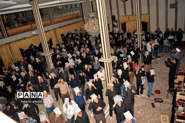 مراسم احیا شب بیست سوم ماه رمضان در مجتمع فرهنگی مذهبی ابن حسام بیرجند