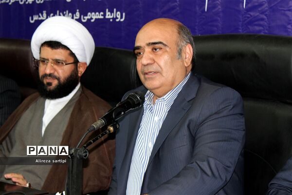 مراسم تکریم و معارفه فرماندار شهر قدس