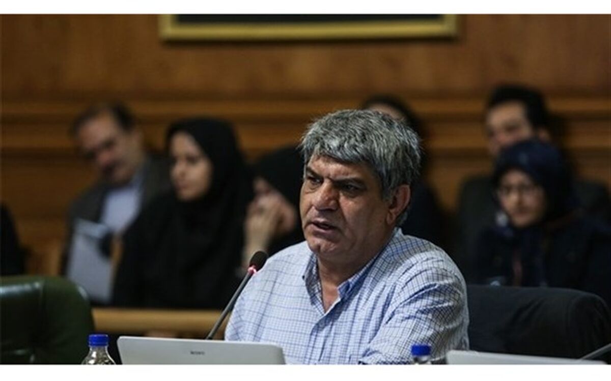 واکنش نایب رئیس شورای شهر به برون‌سپاری حسابرسی از شهرداری تهران