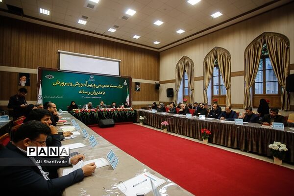 نشست صمیمی وزیرآموزش و پرورش با مدیران رسانه