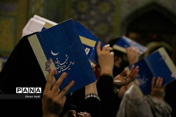 مراسم احیا شب بیست و سوم ماه مبارک رمضان در حرم مطهر رضوی