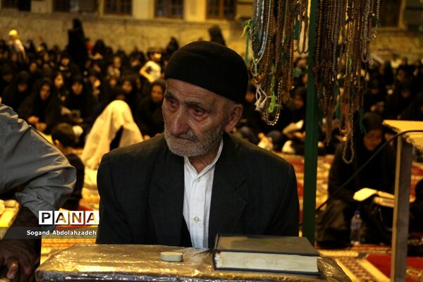 مراسم شب احیا بیست و سوم ماه رمضان در مصلی مرکز مازندران