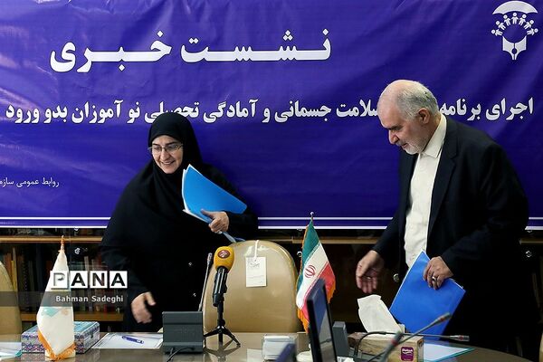 نشست خبری رئیس سازمان آموزش و پرورش استثنایی