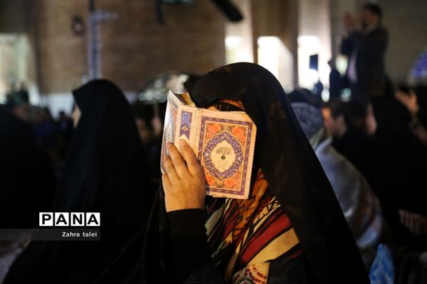 شب بیست و سوم ماه رمضان در فرهنگسرای قرآن و عترت ارومیه