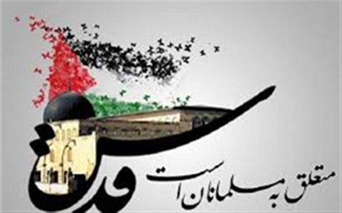 روز قدس روزفریادرسی مظلومان و روز انزجار از اشغال‌گران است