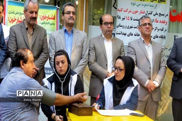 افتتاحیه طرح بسیج کنترل فشارخون درمحمودآباد
