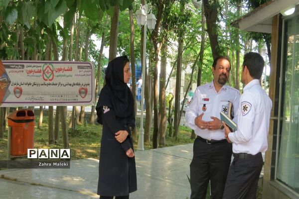 افتتاحیه طرح بسیج کنترل فشارخون درمحمودآباد