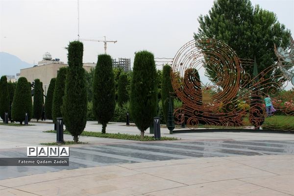 پارک آب و آتش تهران