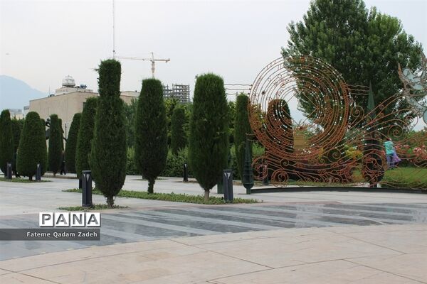 پارک آب و آتش تهران