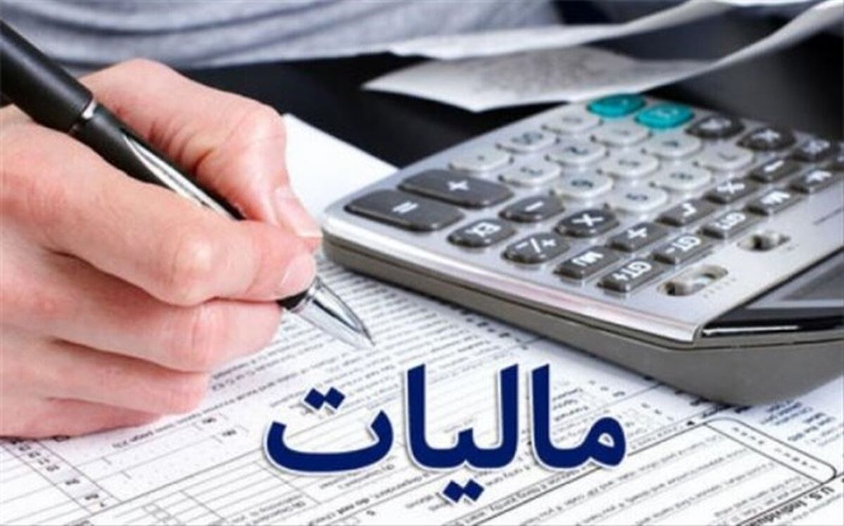 سرکشی مالیاتی به سپرده‌های کلان آغاز می شود؟