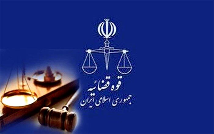 مرثیه‌ای برای  آزمون استخدامی قوه قضاییه که هنوز قبول شدگان را به کار نگرفته است