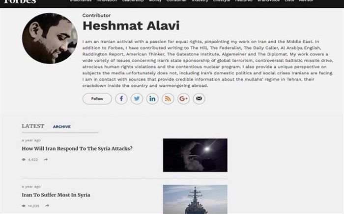 افشای هویت یک فعال پرنفوذ توییتر