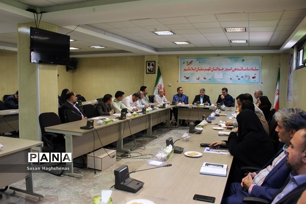 جلسه ستادساماندهی امور جوانان اسلامشهر