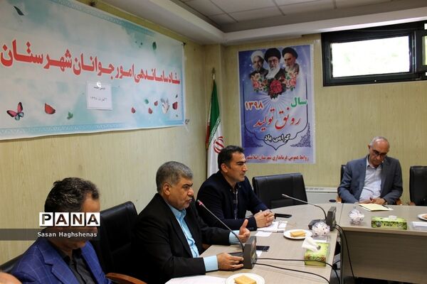 جلسه ستادساماندهی امور جوانان اسلامشهر