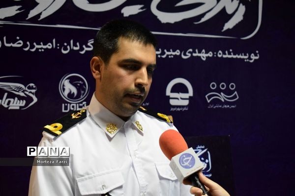 نمایش «زندگی یک رویاست»