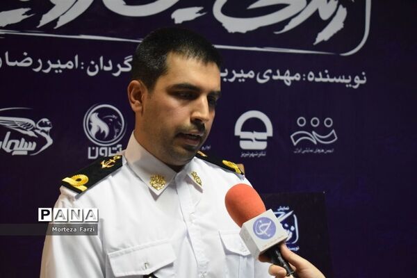 نمایش «زندگی یک رویاست»