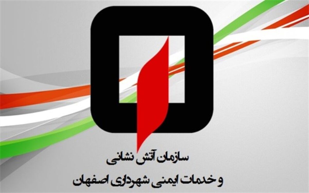 آتش‌سوزی کارگاه کفش سازی خیابان شیخ طوسی طی ۶ دقیقه اطفاء شد