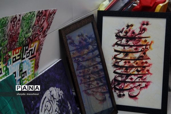 روز پایانی دریافت آثار سی و هفتمین دوره مسابقات فرهنگی هنری دانش‌آموزان سراسر کشور