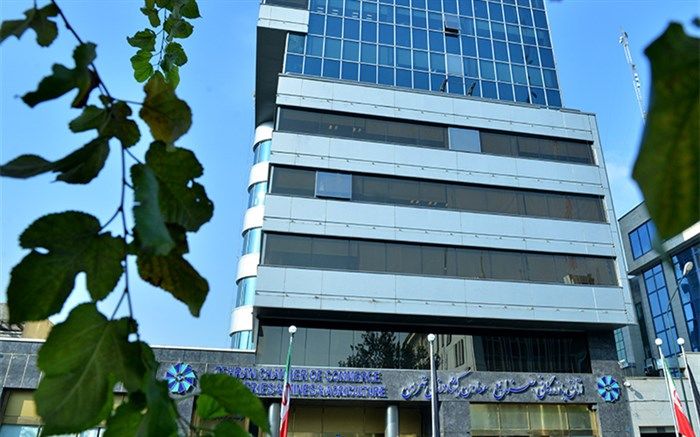 هیات رئیسه کمیسیون‌های اتاق بازرگان تهران انتخاب شدند