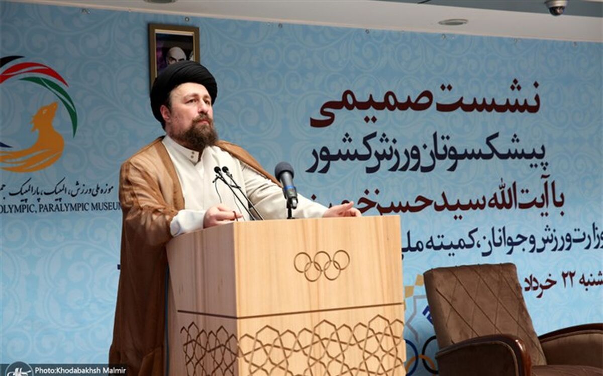 سیدحسن خمینی: هر ملتی در تاریخ به افتخار نیاز دارد