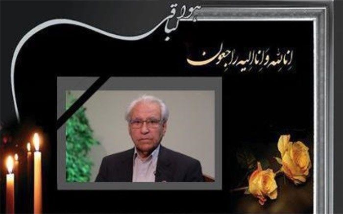 پیام تسلیت مدیرکل آموزش و پرورش شهرستان های استان تهران