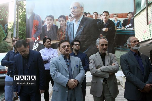 مراسم وداع با محمدرضا حافظی، رئیس جامعه خیرین مدرسه ساز کشور